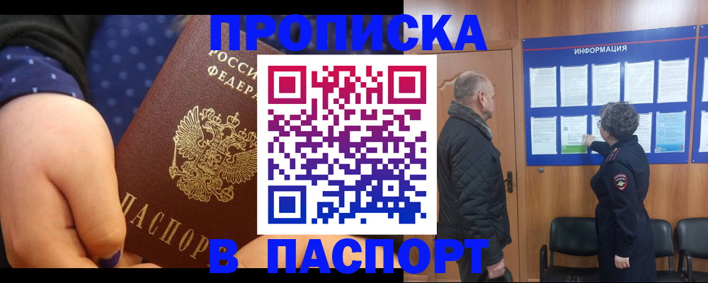 регистрация для школы в Онеге