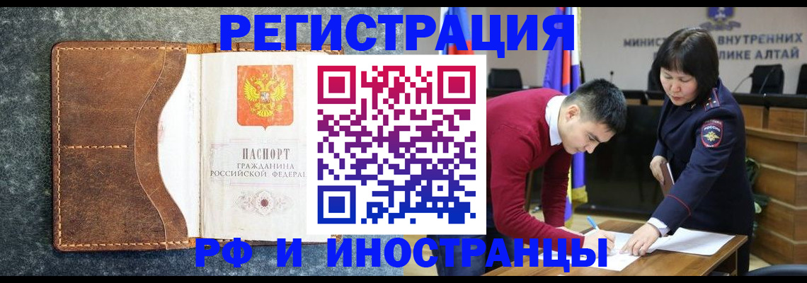 пропишу в квартире в Онеге
